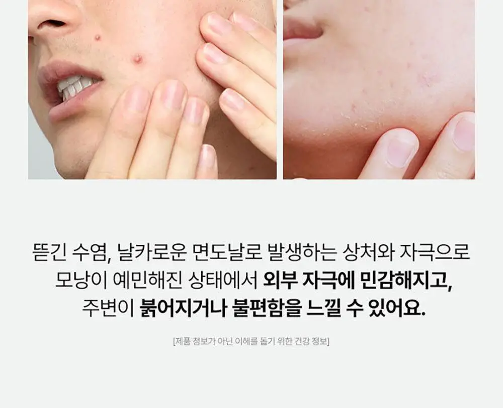 [보습면도] 포엘리에 옴므 쉐이빙 젤 500ml 상세페이지 6